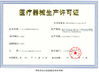 China Guangzhou Wanhe Plastic Materials Co., Ltd. certification